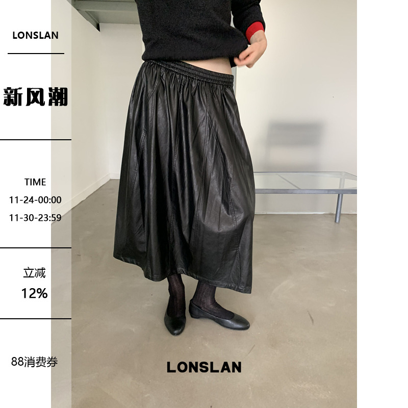 LONSLAN 25AW 简约黑色软皮松紧腰大摆皮裙半裙