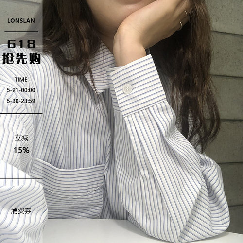 Lonslan2021春夏款自制简约细条