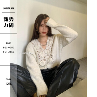 V领开衫 手工钩花长袖 毛衣外套女白色敲温柔风甜美 秋款 Lonslan