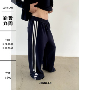 复古拼色侧边竖条复古运动阔腿裤 新款 百搭 2024秋季 LONSLAN