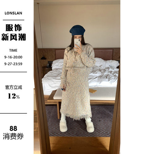 针织套装通勤涤纶流苏秋冬必买