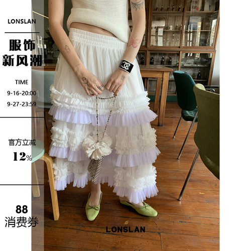 LONSLAN 2025春夏新款休闲高腰撞色荷叶边网纱蓬蓬蛋糕半身裙长裙