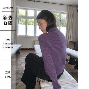 显瘦竖条中领弹力针织打底毛衣上衣女 修身 LOSLAN 2024秋冬新款