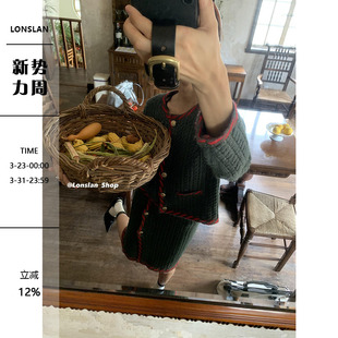 半裙套装 2022 复古杂色小香拼色开衫 00NEW LONSLAN