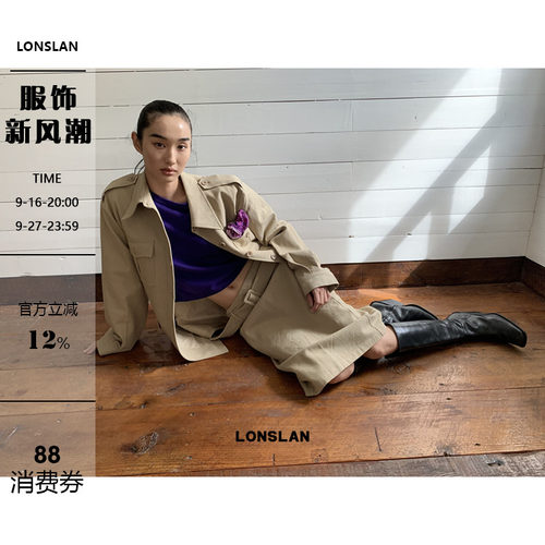 LONSLAN2025早秋新款 棉麻质感口袋工装外套+半裙套装
