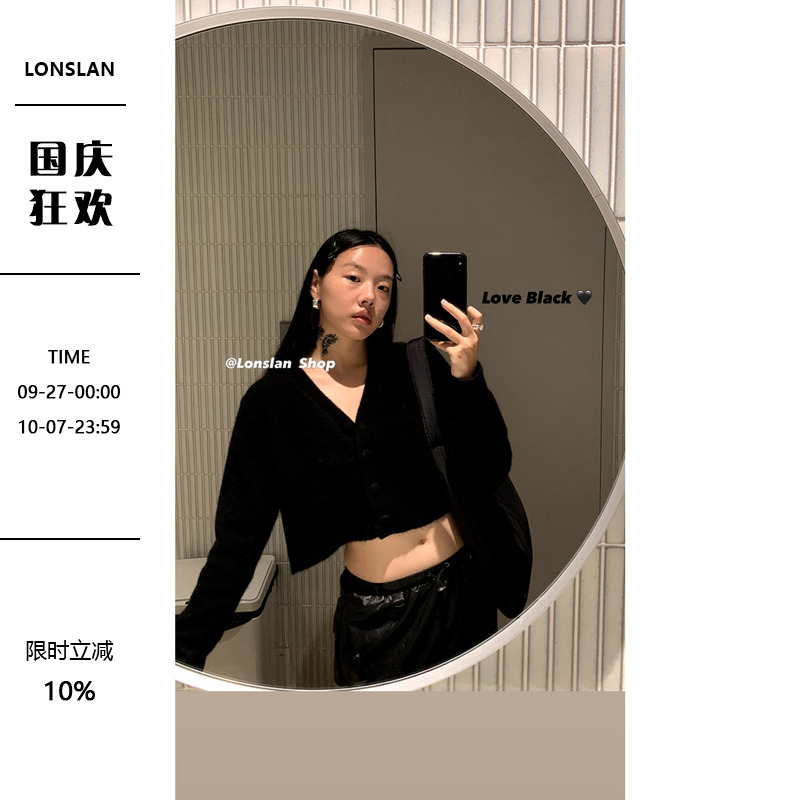 Lonslan单排扣V领针织开衫
