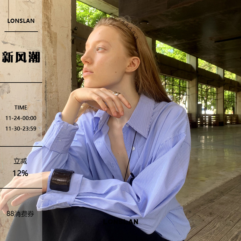 LONSLAN 2024秋季新款细条纹男友力蓝色衬衫上衣