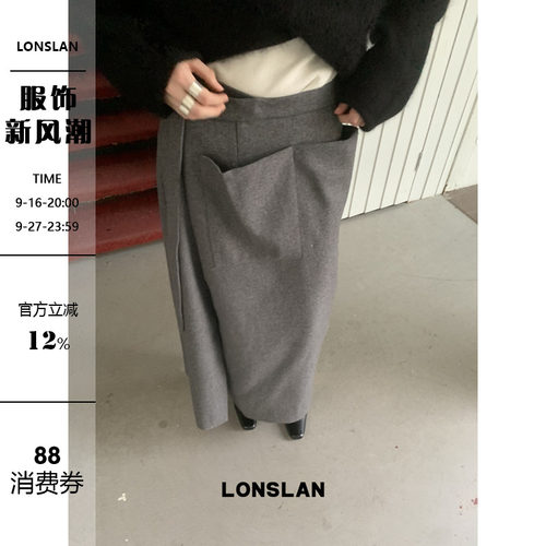 LONSLAN 2024秋冬新款小众设计毛呢不规则设计口袋绑带大开叉半裙