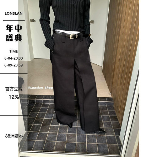 LonslanShop2023冬季