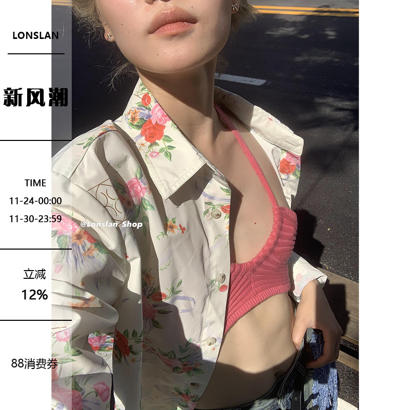 LONSLAN2023春季背心内搭