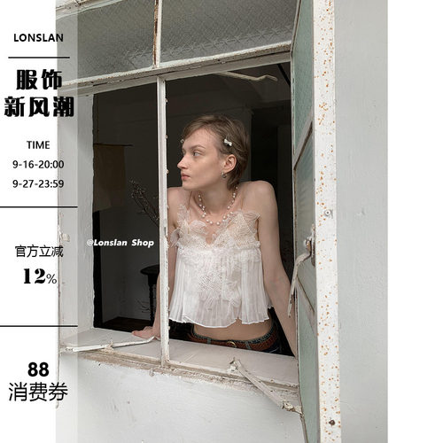 LONSLA蕾丝花边吊带内搭背心