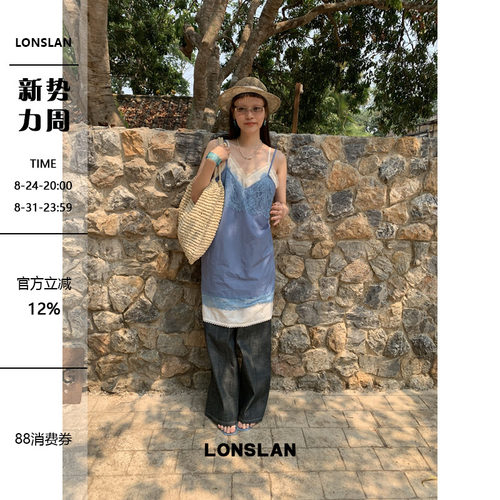 LONSLAN 2026SUMMER春夏新款 蕾丝花边叠穿两件套吊带连衣裙