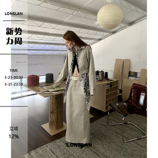 半裙套装 LONSLAN 长款 NEW翻领拉链外套 2024AW