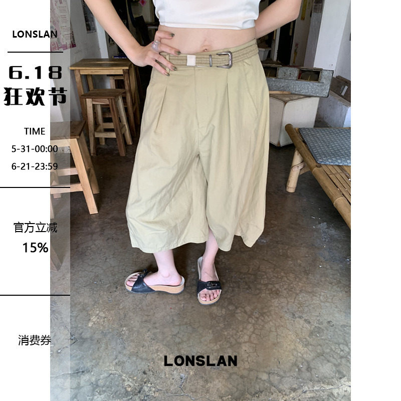 LONSLAN 2026SUMMER春夏新款  弧形设计七分休闲裤配腰带