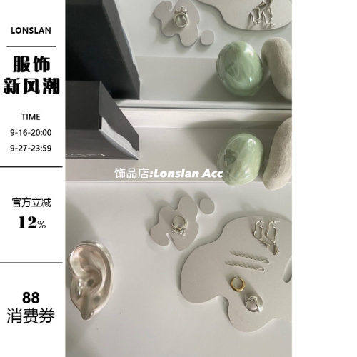 原创设计饰品LonslanACC