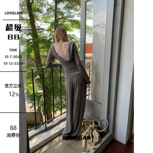 LONSLAN 2026AW露背一字领长袖上衣+收脚花苞裤休闲内搭套装