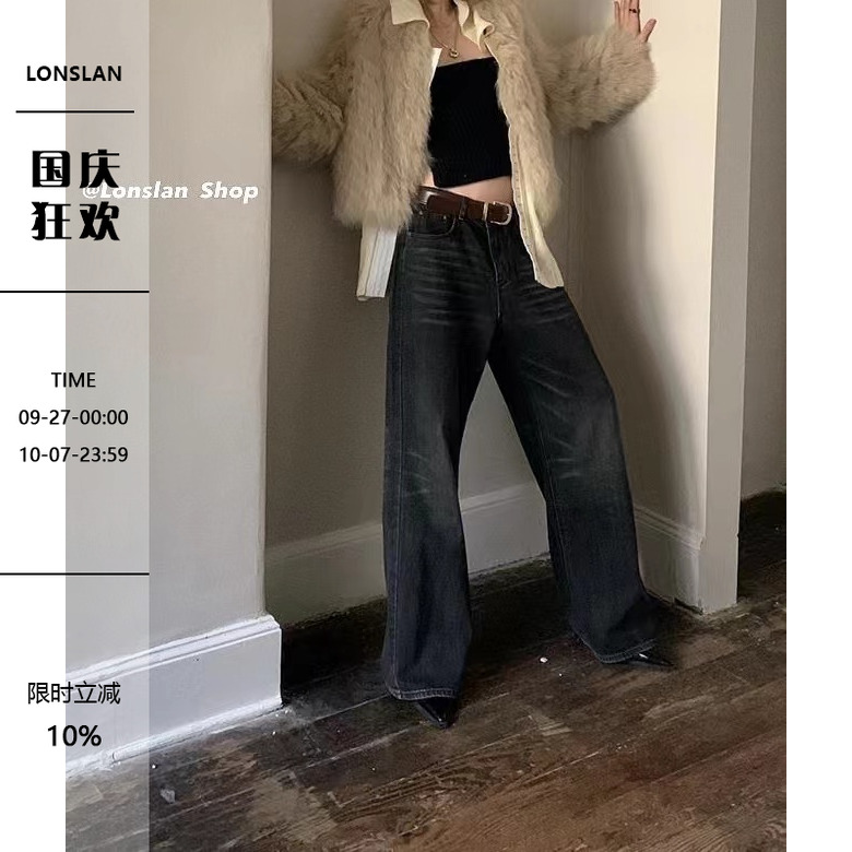 LONSLAN做旧洗水复古牛仔阔腿裤