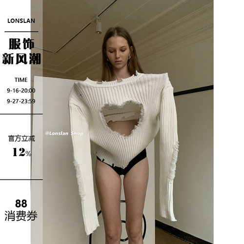 Lonslan镂空破洞爱心针织上衣