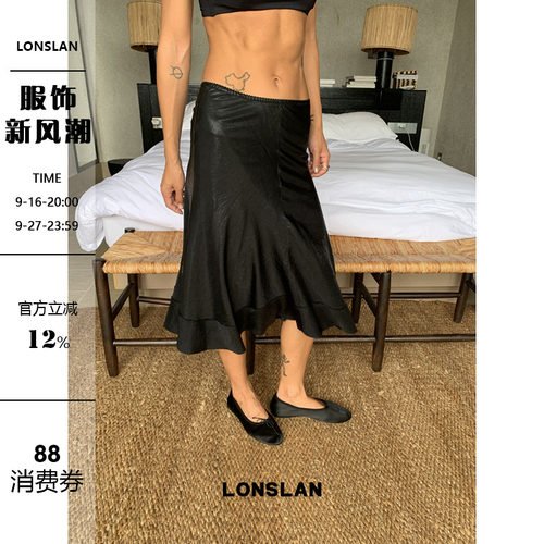 LONSLAN 2026夏季新款光泽面鱼尾气质半裙