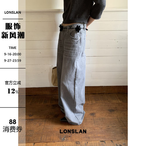LONSLAN2025早秋新款 基础洗水阔腿牛仔裤