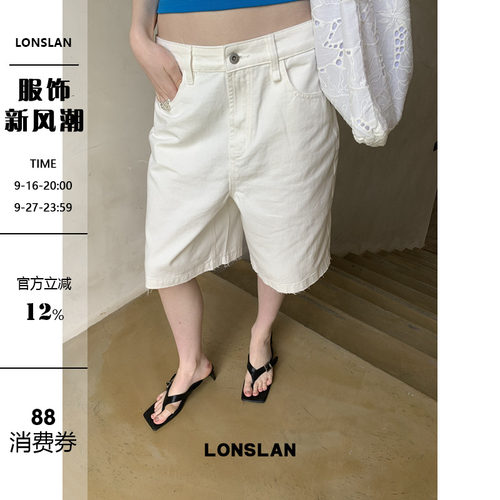 LONSLAN 2026SUMMER 夏季撕边牛仔阔腿中裤