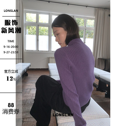 LOSLAN 2024秋冬新款修身显瘦竖条中领弹力针织打底毛衣上衣女