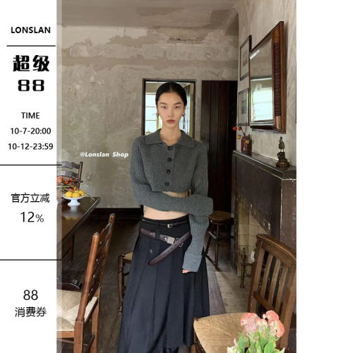 坑条羊毛LONSLAN单排扣开衫