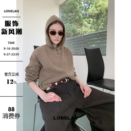 LONSLAN 2025秋季新款 简约韩系设计立领系扣连帽羊毛套头毛衣