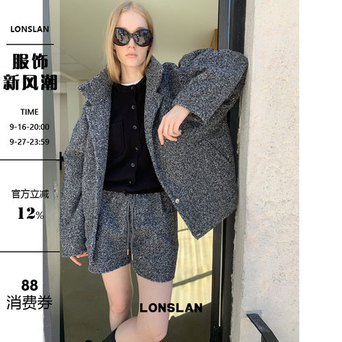 LONSLAN 2025秋季新款 圈圈呢子外套+短裤套装