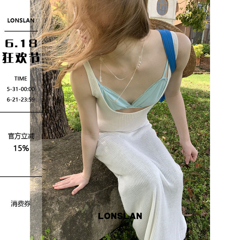 LONSLAN 2026SUMMER 夏季蕾丝边细带薄款彩色内搭内衣