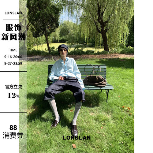 LONSLAN 2026AW 初秋纯色棉麻长袖衬衫