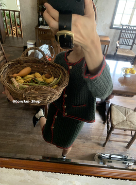 LONSLAN 2022 AW 9/19 20:00NEW 复古杂色小香拼色开衫+半裙套装