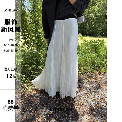 LONSLAN 2026AW 初秋褶皱大摆纱质半裙