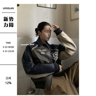 字母拼色皮衣外套上衣女 宽松帅气长袖 LONSLAN 2023秋冬新款