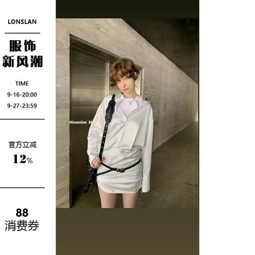 LONSLAN条纹包裙连体衬衫