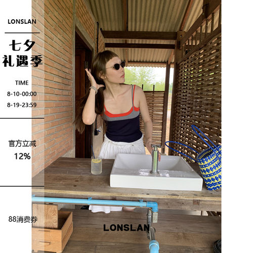 LONSLAN 2026SUMMER春夏新款 撞色拼接针织吊带背心