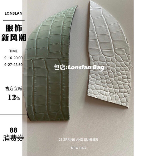 LonslanBag单肩包休闲