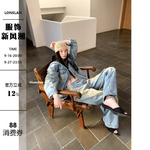 LONSLAN牛仔长袖上衣破洞牛仔裤