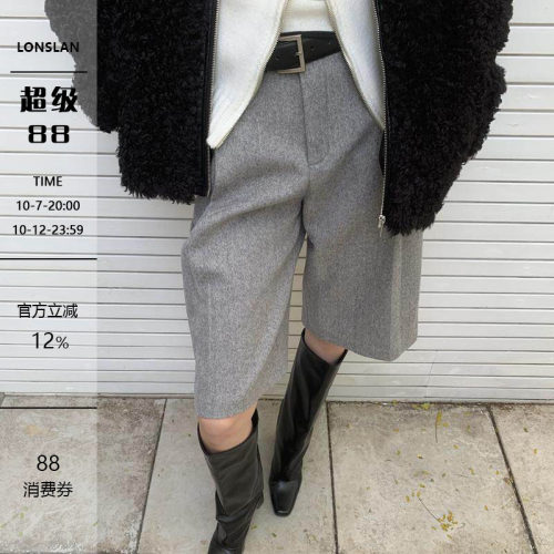 LONSLAN 24WINTER 11/10 20:00NEW羊毛西装中裤