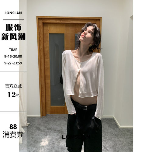 LONSLAN 2026夏季新款长袖防晒冰丝针织开衫
