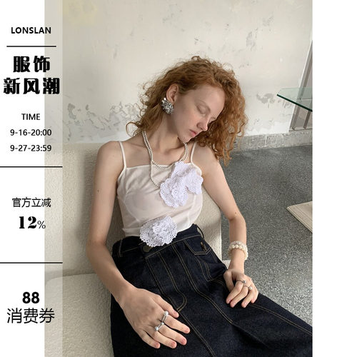 LONSLAN立体花朵欲风吊带背心女