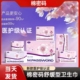 棉密码 樱花系列卫生巾医护级别姨妈巾日用夜用护垫安心裤