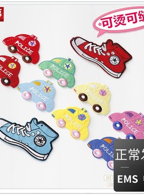 她慕 卡通小汽车布贴补丁贴 服装辅料衣服装饰贴花 宝宝衣服标签