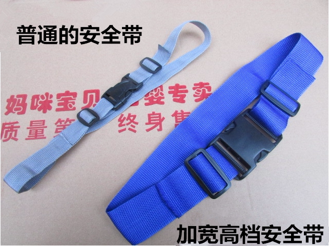 siège enfants pour vélo - Ref 2418167 Image 3