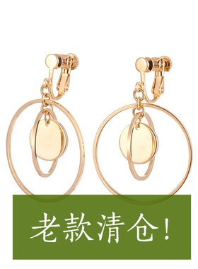 【SALE】大圆环圆圈耳钉会动旋转金属风ins无耳洞耳夹简约通勤OL