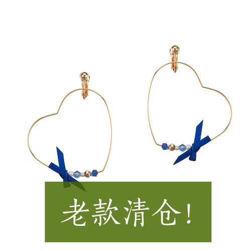 【SALE】日系可爱少女心小清新丝带蝴蝶结夸张大爱心螺丝耳夹耳环