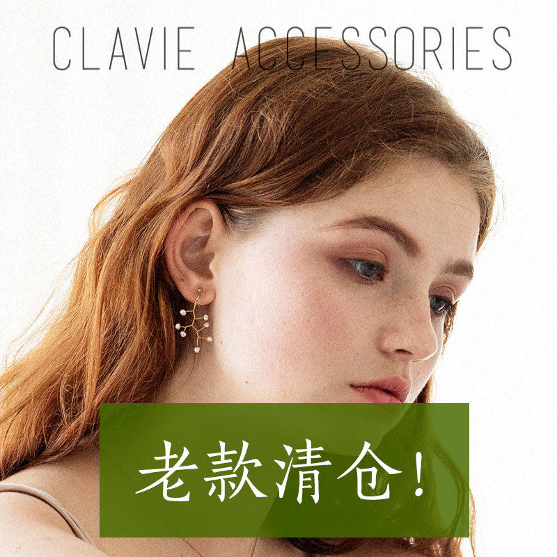 【SALE】日系日本ins少女森系超仙气手工编织仿珍珠树脂耳夹耳钉,饰品/流行首饰/时尚饰品新,耳夹,淘宝优惠券,粉丝福利购,淘宝优惠卷