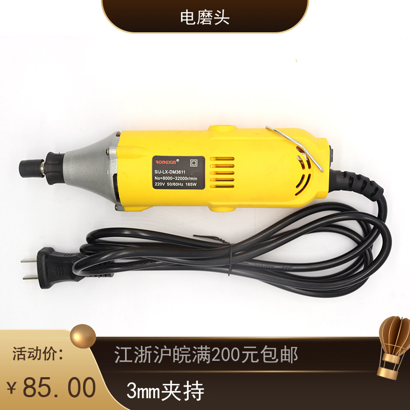 小玲珑电磨头电动打磨机多功能小型内磨机直磨机抛光机