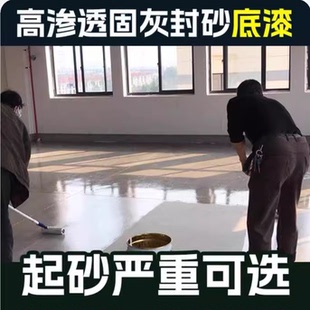 油性环氧双组分底漆油性底漆高固含渗透底漆