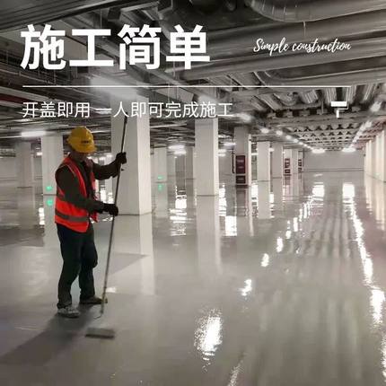 三合一水性环氧地坪漆耐磨防水地板漆车库水泥地面漆家用树脂油漆